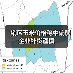 销区玉米价格稳中偏弱 企业补货谨慎（图4）