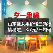 农产品价格预测！八角、小麦等最新行情全解析-辰飞雨园艺网