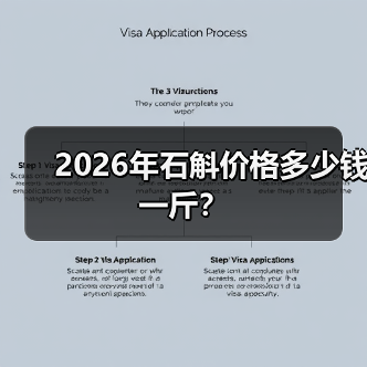 2026年石斛价格多少钱一斤?(图2) 2026年石斛价格多少钱一斤?(图2)